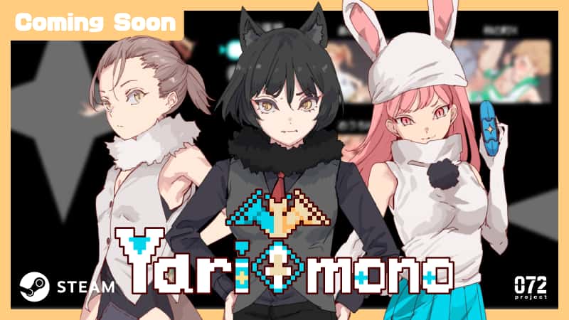 一次性交易大师(YARISUTEMESUBUTA)背景